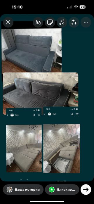 Диван синий двухместный