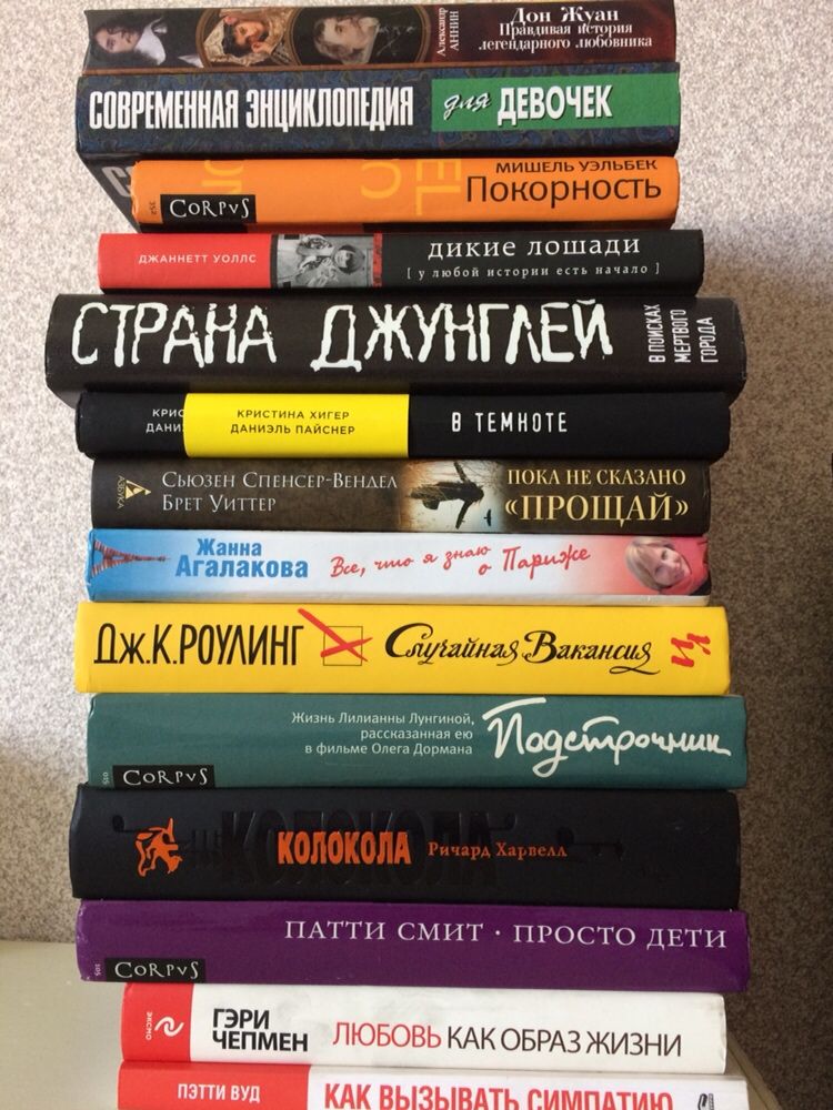 Современные книги