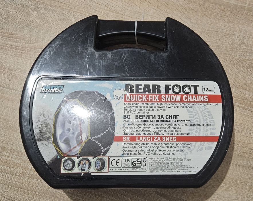 Метални вериги за сняг ''Меча стъпка''  12  mm