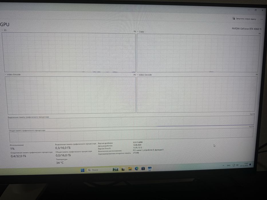 Kompyuter Pc i9 9900k Asus rtx 4060ti 16gb Operativka 32gb