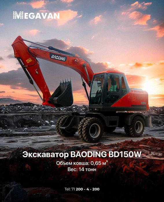 G'ildirakli ekskovator BAODING BD150W soni kam NARXI ARZON !!!