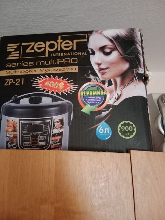 Мультиварка.zepter