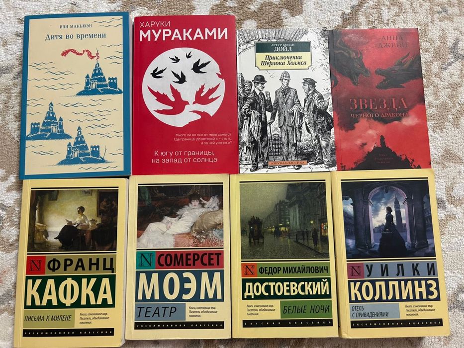 Книги в идеальном состоянии