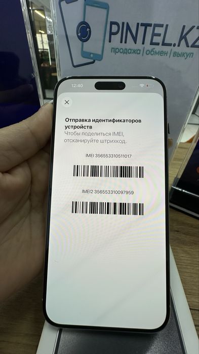 Ip 15 pro max 256gb 87% White Pintel.kz