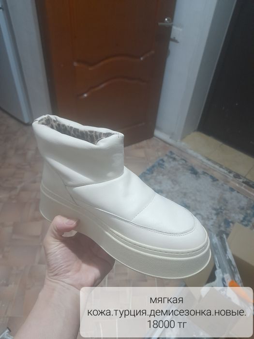 Обувь кожанная женская