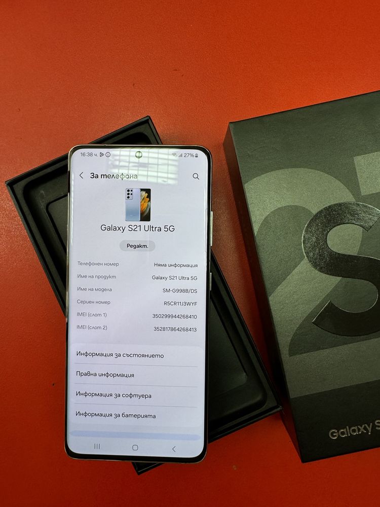 Samsung Galaxy S21 Ultra Silver 256GB