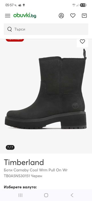 Timberland боти\ботуши 41 размет