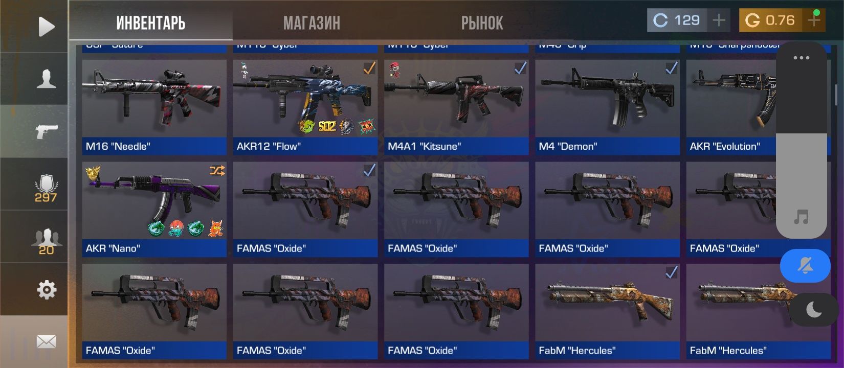 Продам аккаунт Standoff 2