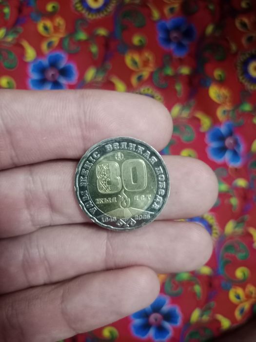Продам монеты 200