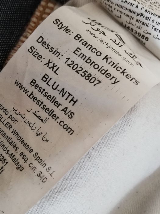 Продавам дьнки JACK JONES