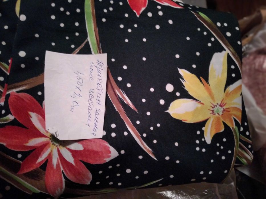 Ткани советские разные