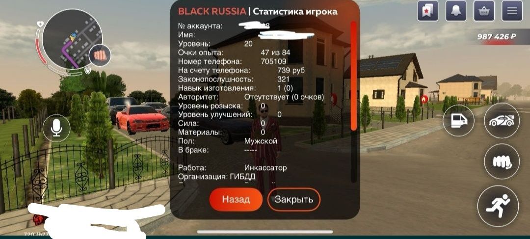 Обменяю акк в бр