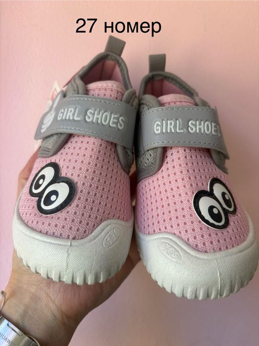 НАМАЛЕНИ детски пантофи момиче