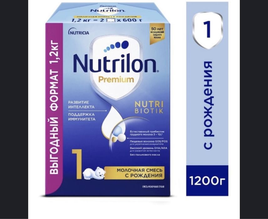 Продам Смесь для кормления .