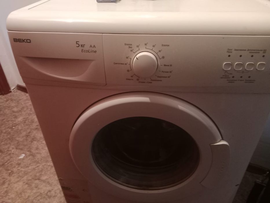 Стиральная  машина