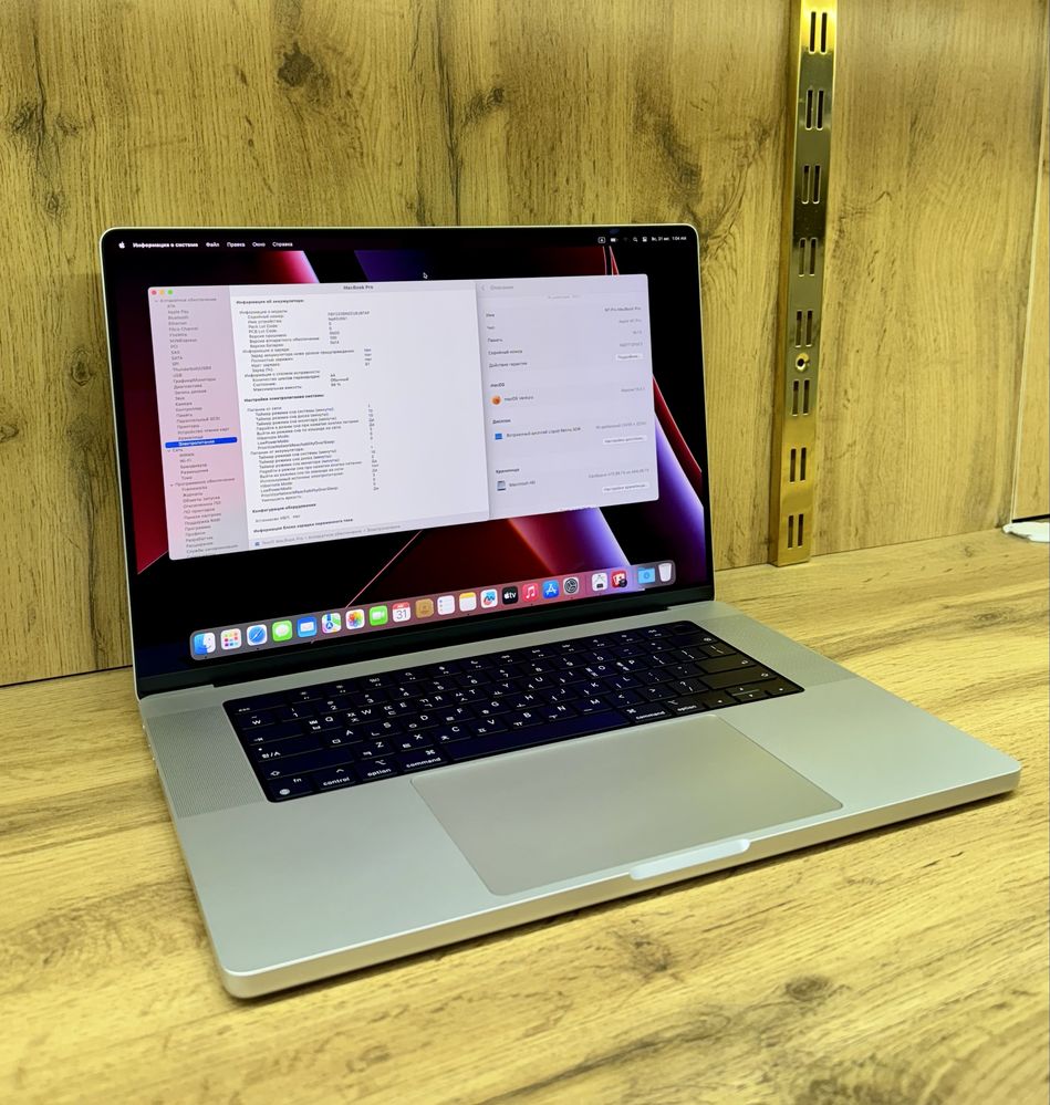 Macbook M1 Pro 16inch 98% 44цикл  Идеал