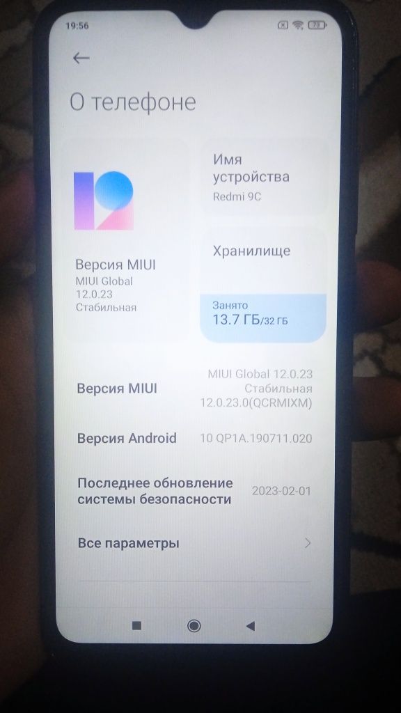 Redmi 9C за 650000 сум