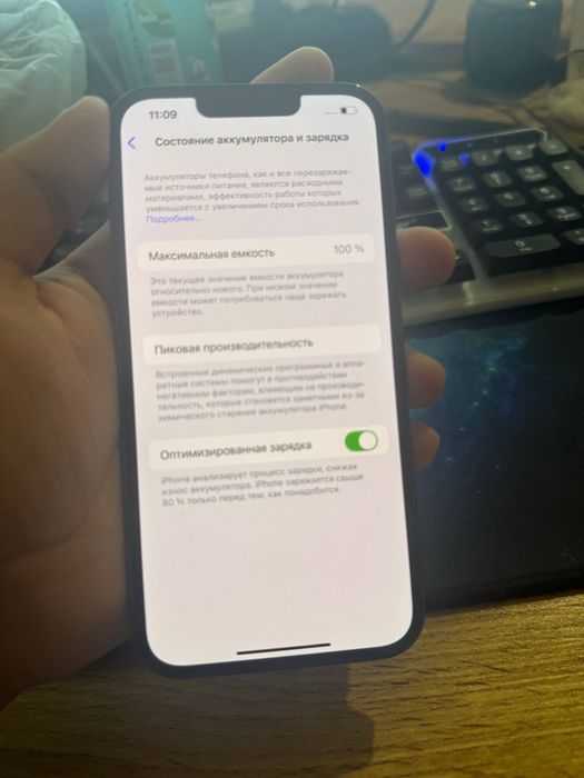 Iphone 13 pro срочно