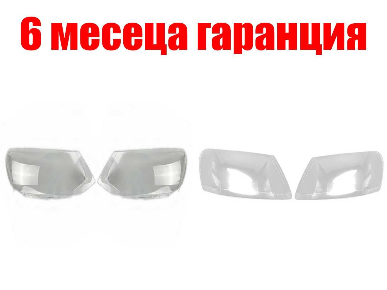 Комплект стъкла за фарове на VW Touareg 7P / VW Touareg 7L