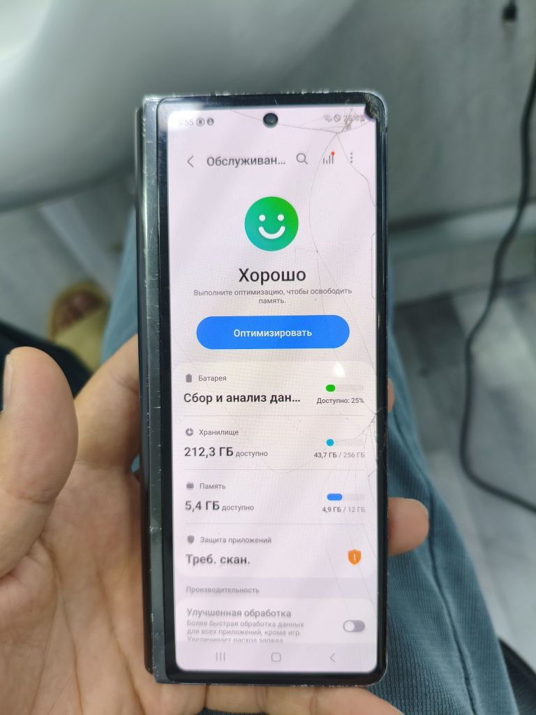Samsung z fold 2 ichki ekran ishlamedi