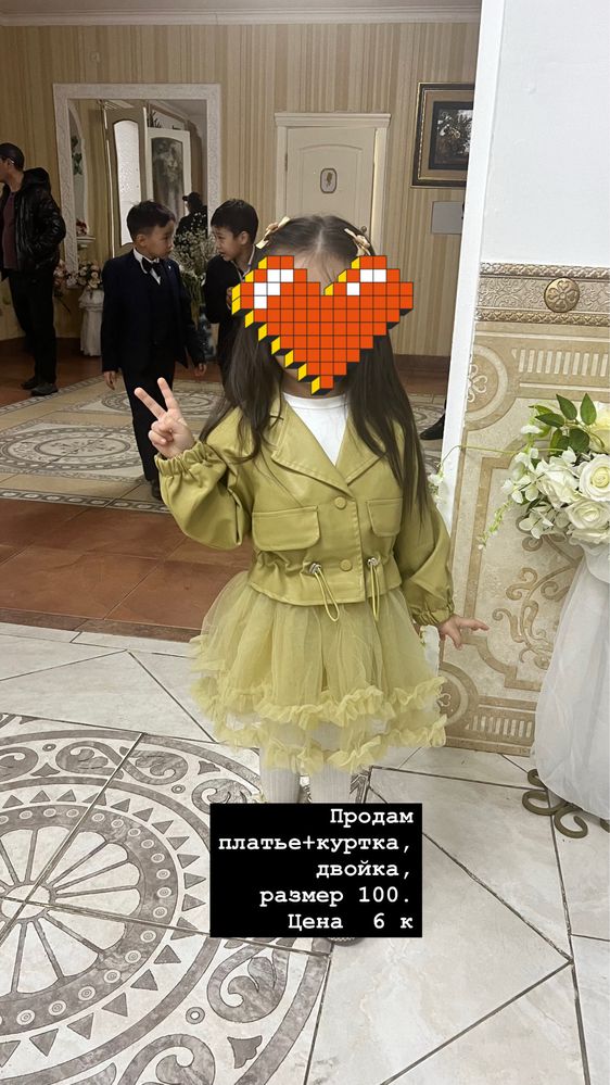 Продам б/у вещи  на девочку