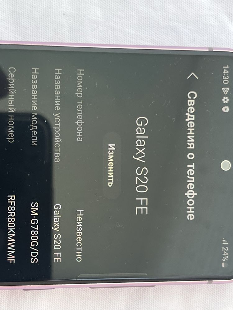 Продаю Samsung Galaxy S20 FE