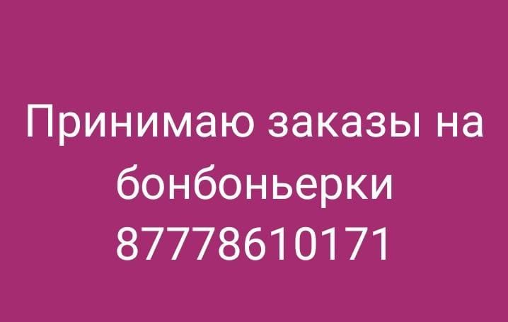 Подарочный набор