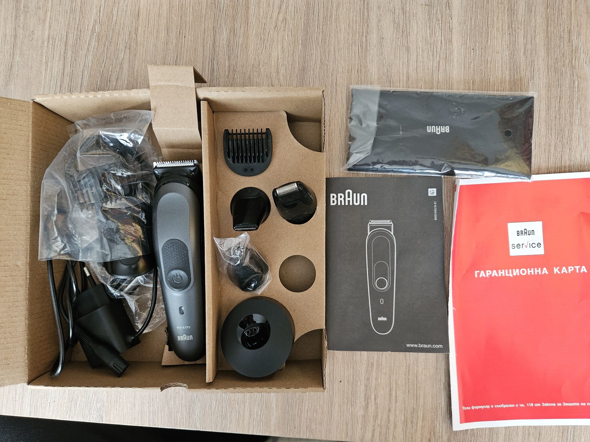 Тример Машинка Подстригване Braun 10 в 1 All in One