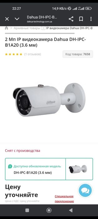 Dahua NVR 2104  ip kamera 3 dona