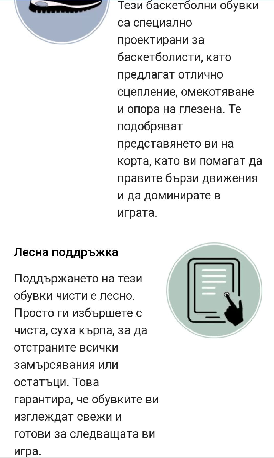 Nike - Баскетболни кецове/маратонки 44 номер (нови).