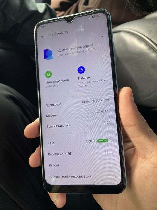 Оппо А17к сатылады