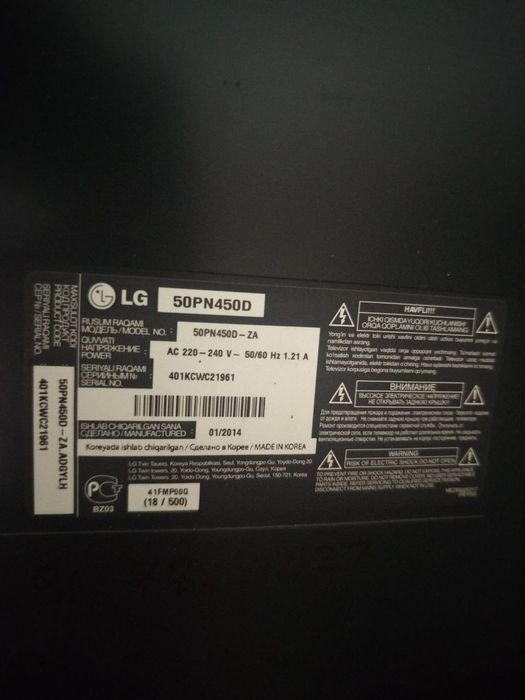 Lg 55 dyum arginal