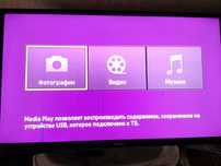 Тилевизер самсунг