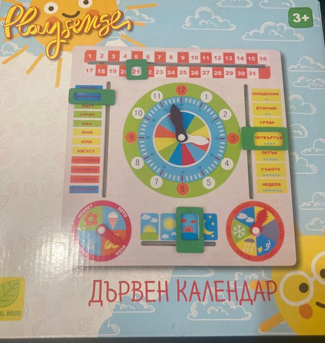 Детски дървен образователен календар с часовник Playsense с кутия
