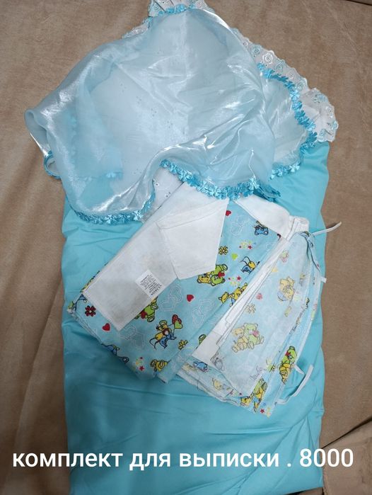 Конверт для выписки