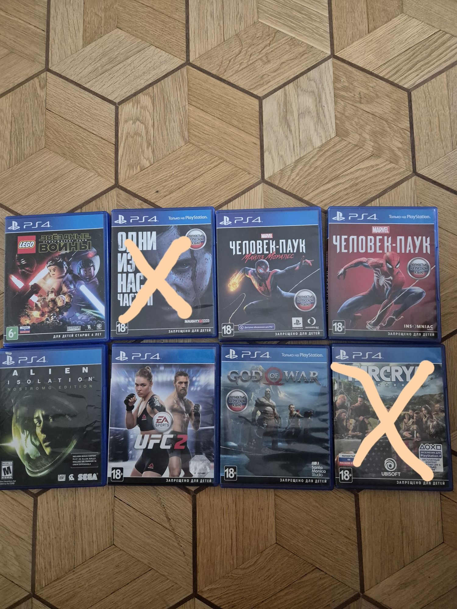 Продам диски PS4 [недорого]