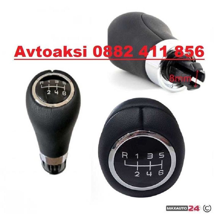 Топка за ск.лост Мерцеде/Mercedes 8мм-6ск.-58412