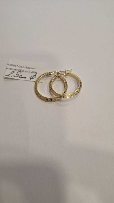 Златни Обеци 2.08гр 05047-25