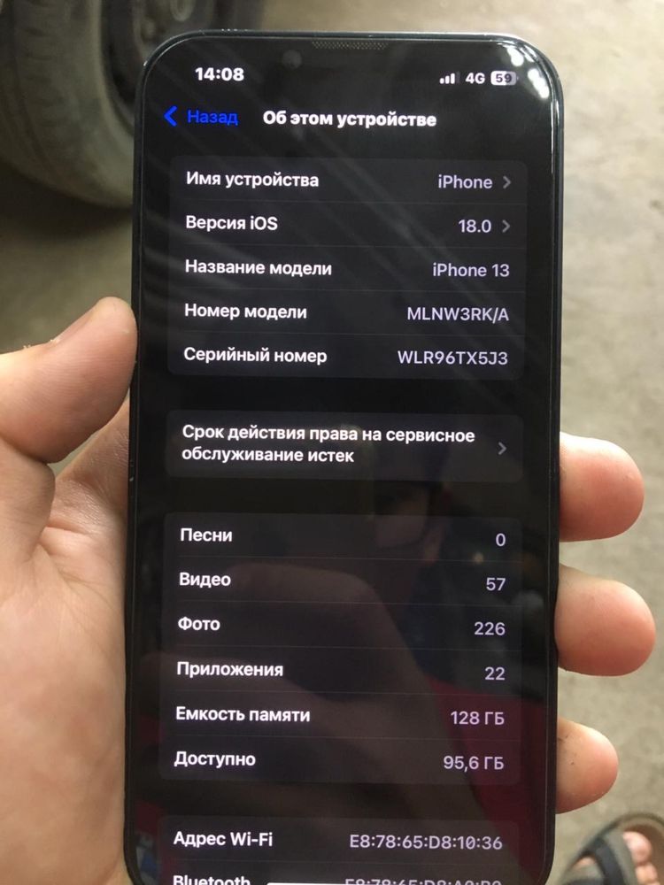 айфон 13 фейс туртон есть