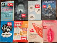 Книги от различни автори на бройка