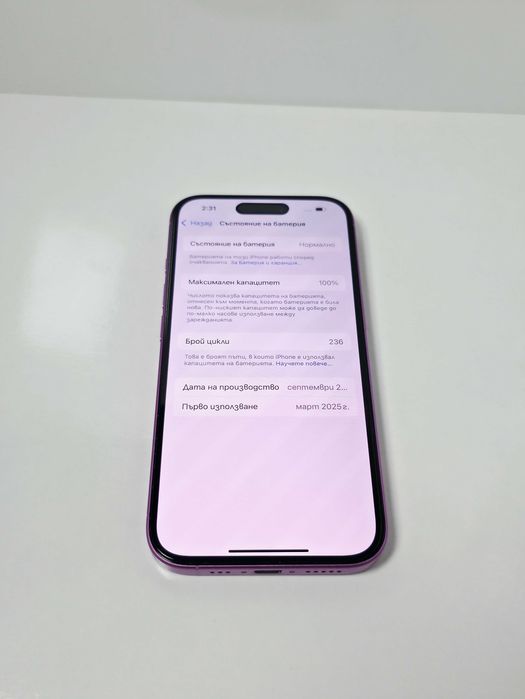 iPhone 16 256GB Pink 100%