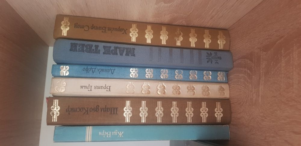 Иван Вазов,избрани съчинения и детска класика
