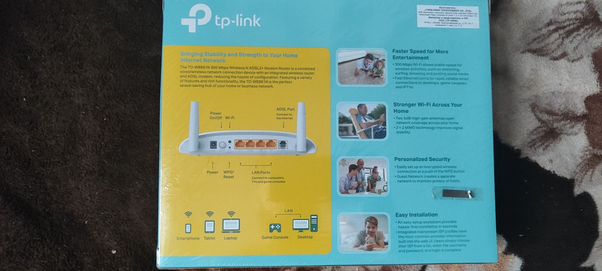 Продается  tp-link ADSL2+ Модем Роутер