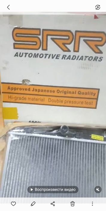 Генератры, Радиаторы охлаждения на Тойоту , Ниссан, Митсубиси