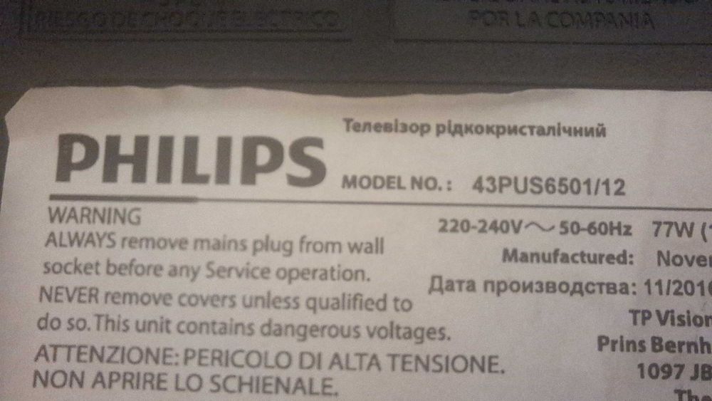 Продавам 43" 4К ANDROID SMART LED телевизор PHILIPS 43PUS6501/12