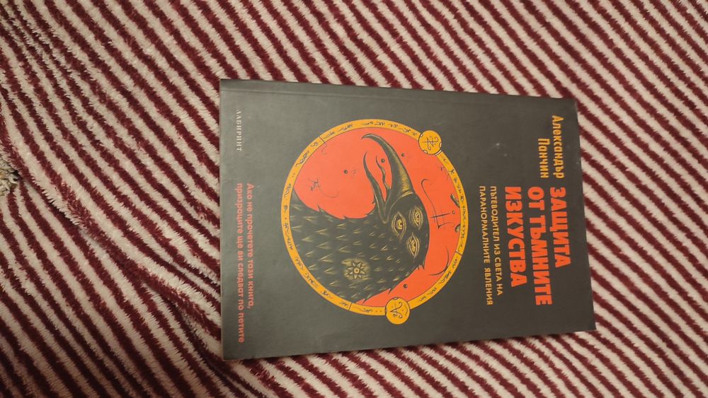 Продавам нови книги