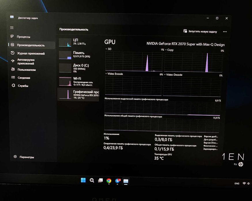 300Hz Hp Omen 15 gaming noutbuk i7 32GB/1TR SSD