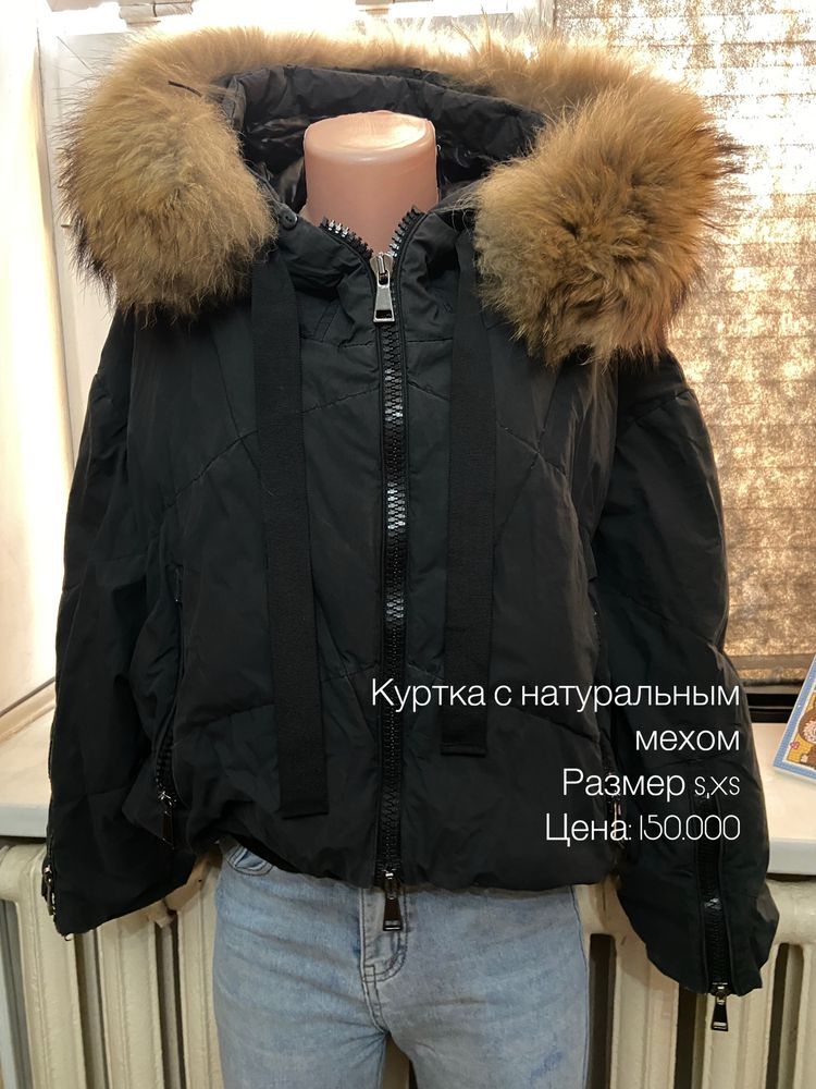 Зимняя куртка / безрукавка