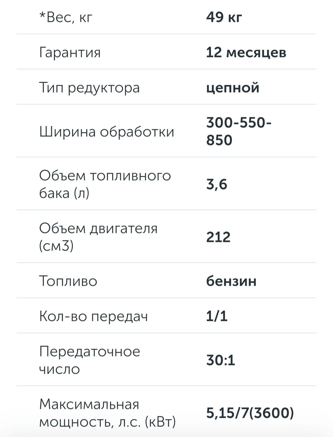 Продам культиватор