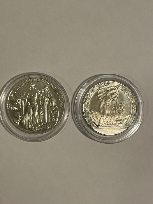 Две юбилейни монети “Съединение” и “Освобождение” от 1981г.